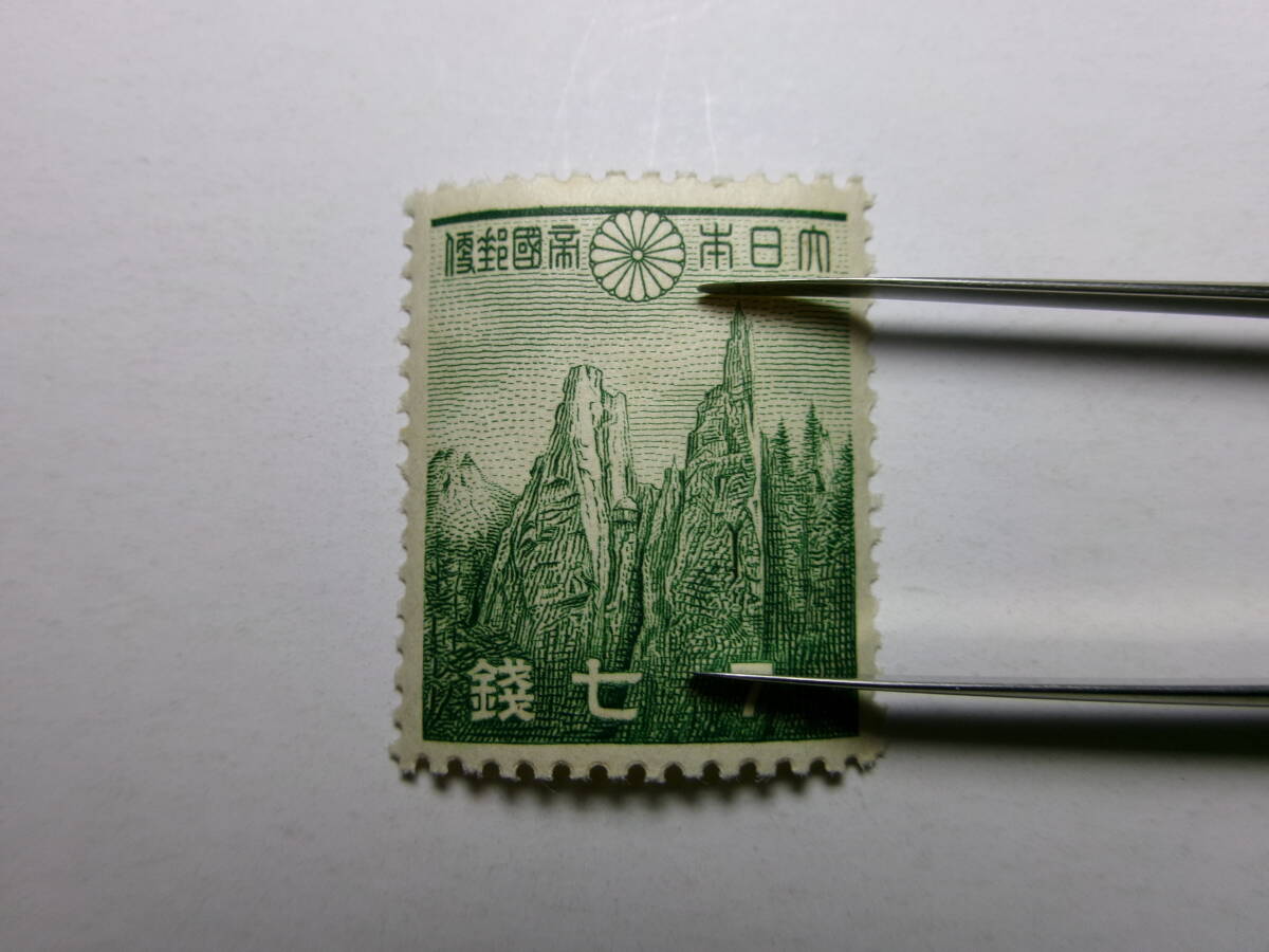 1次昭和切手 クムガンサン(金剛山) 7銭 並品 未使用拍卖