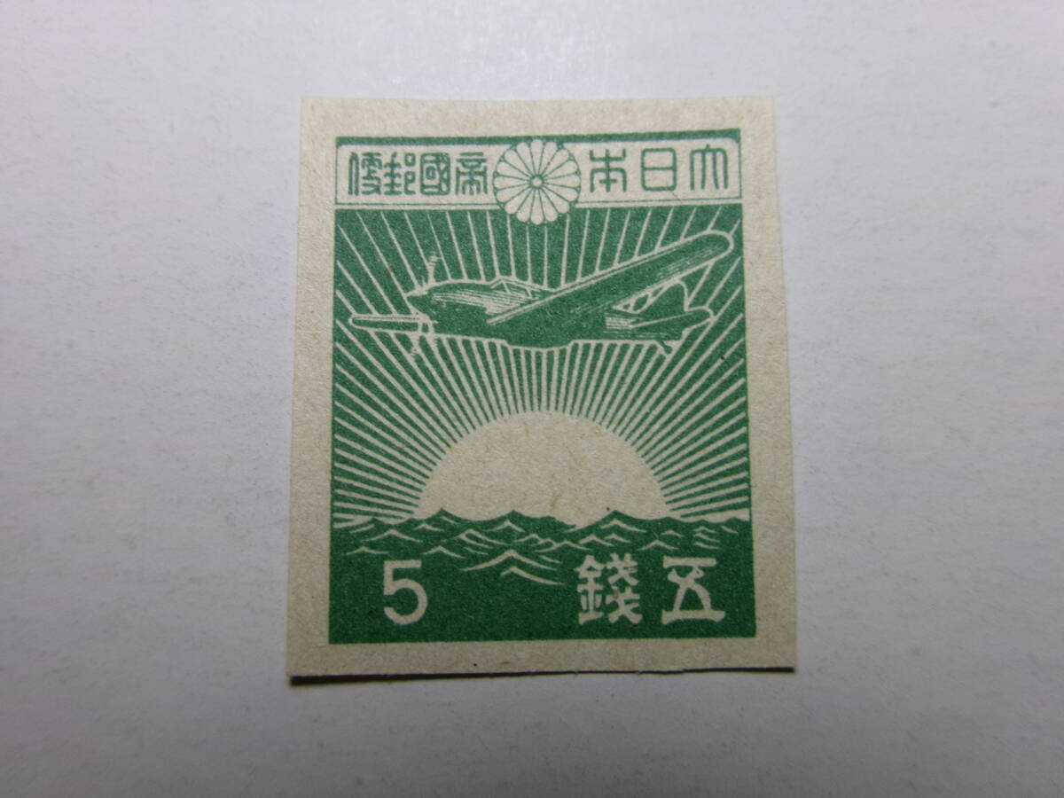 3次昭和切手 旭日と飛燕機(戦闘機) 5銭 正透 灰白紙 未使用拍卖