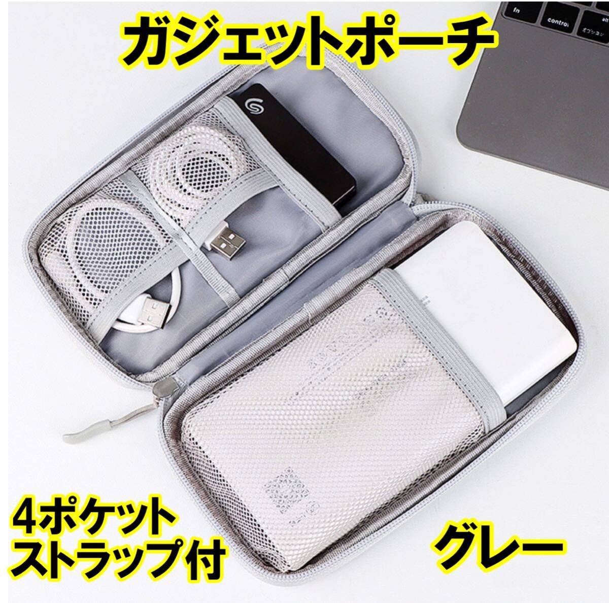 ガジェットポーチ 薄型 トラベルポーチ ミニ 収納 ポーチ 防水 小物入れ おしゃれ 女性 軽量 小分け ケーブル 手帳 ペン コンパクト 旅行拍卖