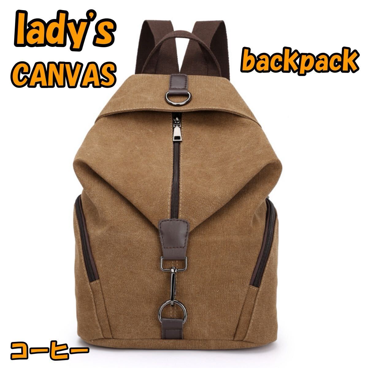 リュック レディースリュック リュックサック 小さめ 通勤 通勤 キャンバス 収納 おしゃれ かわいい拍卖