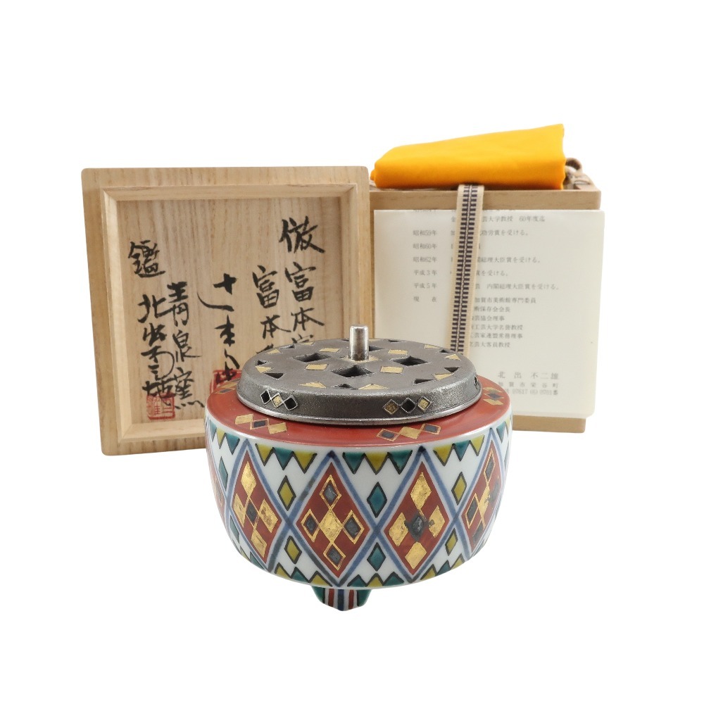 倣富本憲吉 色絵 銀製金銀彩菱文様火舎 香炉 【鑑 北出不二雄】 青泉窯 富本陶 辻本勇 骨董品 陶磁器×銀 ユニセックス【i172725027】中古拍卖