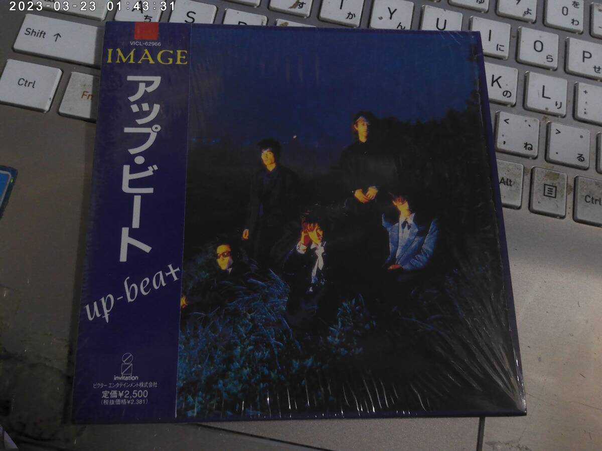 UP-BEAT アップビート / IMAGE 帯付紙ジャケCD 非売品 シュリンク残り 広石武彦 拍卖