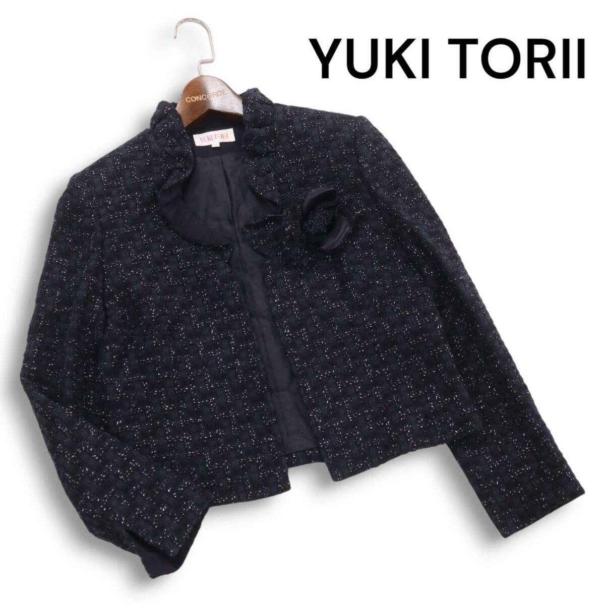 YUKI TORII ユキトリイ 秋冬 コサージュ♪ ラメ チェック フリル ジャケット 羽織り Sz.38 レディース 紺拍卖