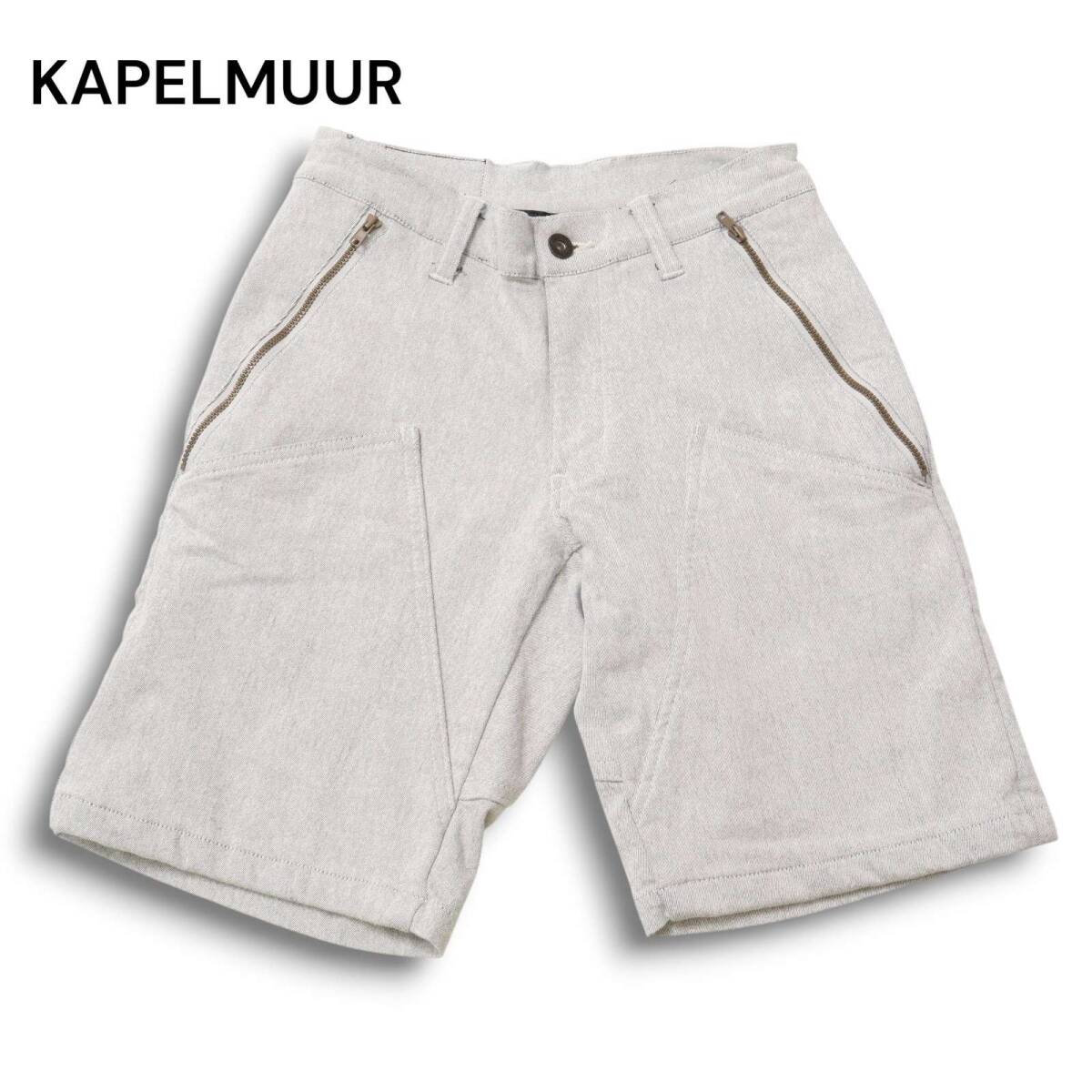 KAPELMUUR カペルミュール サイクル ストレッチ★ ジップポケット ハーフ ショート パンツ Sz.S メンズ グレー 自転車拍卖