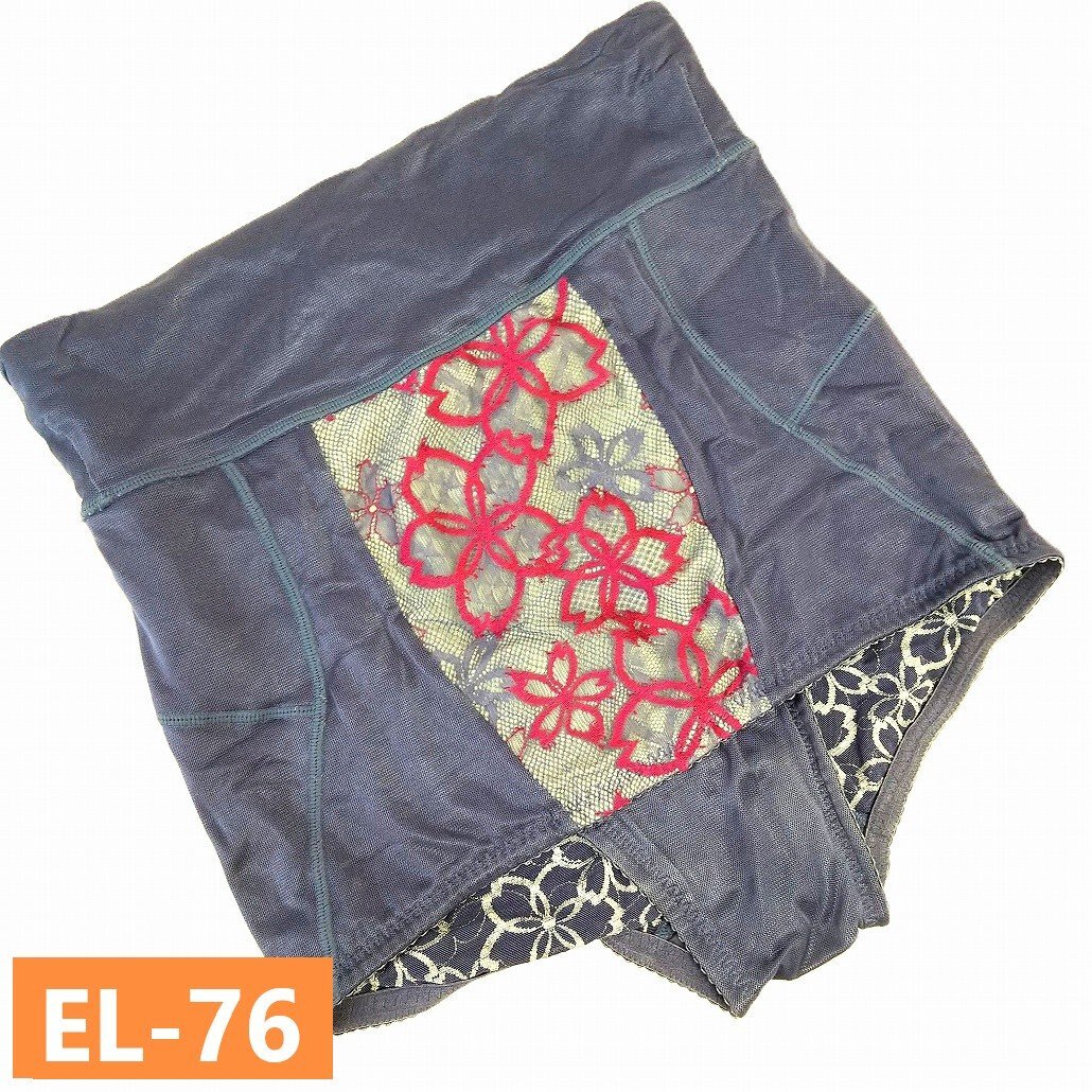 マルコ ハイウエストショートガードル EL-76 アヴァンセサクラ オウブブルー 良品 補正 補整 ガードル USED m1975拍卖