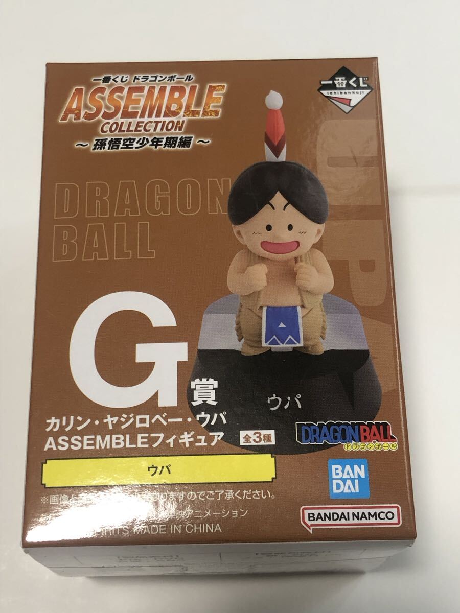 一番くじ ドラゴンボール G賞ウパ ASSEMBLEフィギュア拍卖