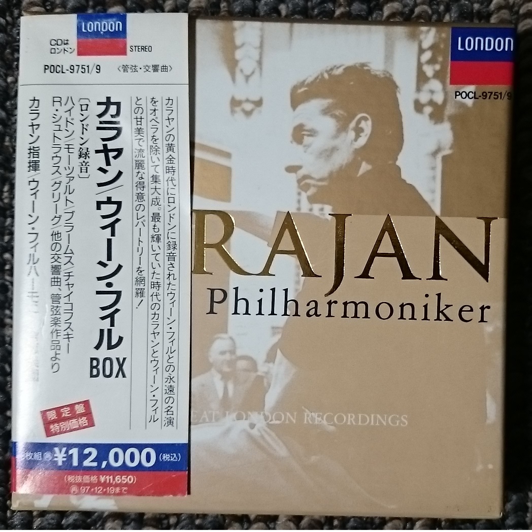 KF  カラヤン ウィーン・フィル・BOX ボックス ロンドン録音 9CD拍卖