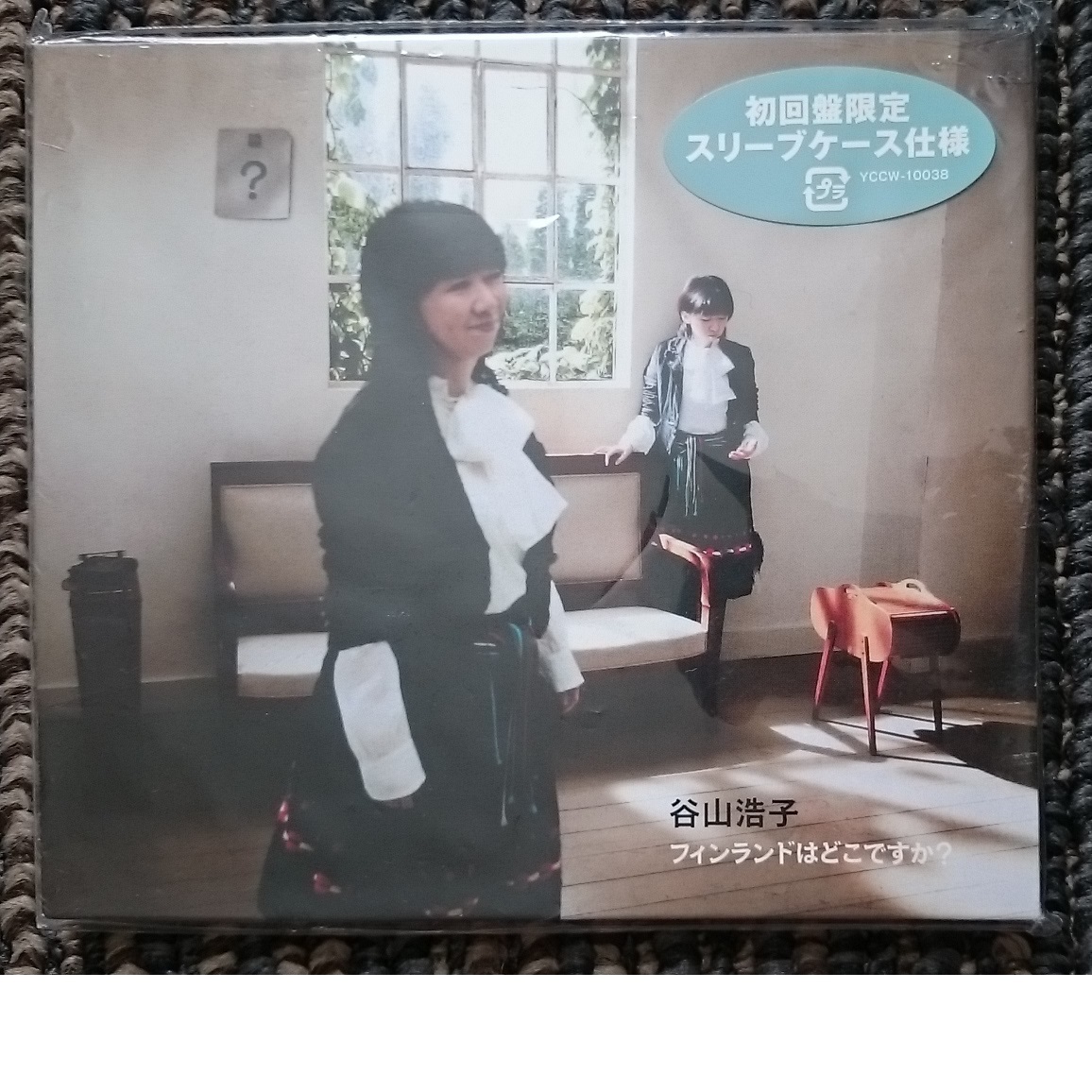 KF  谷山浩子  フィンランドはどこですか? スリーブケース 帯付 初回限定盤拍卖