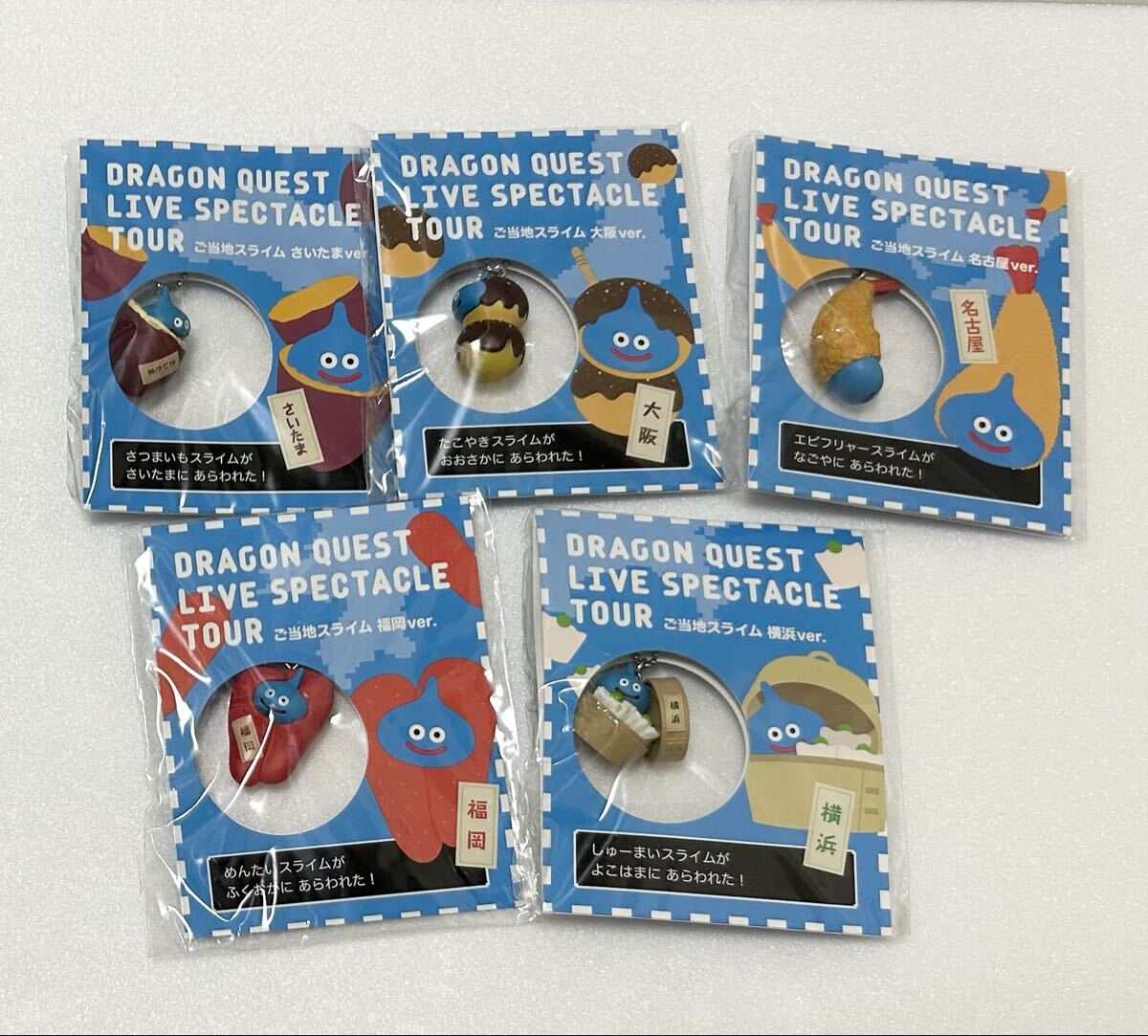 DRAGON QUEST LIVE SPECTACLE TOUR スペクタクルツアー ご当地スライムストラップ フィギュア 横浜 福岡 埼玉 名古屋 大阪 ドラクエ拍卖