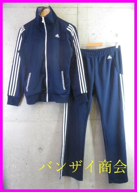 6080s50◆良品です◆セットアップ◆adidas アディダス ジャージ OT 上下/ジャケット/ウインドブレーカー/ジャージパンツ/レディース/女性拍卖