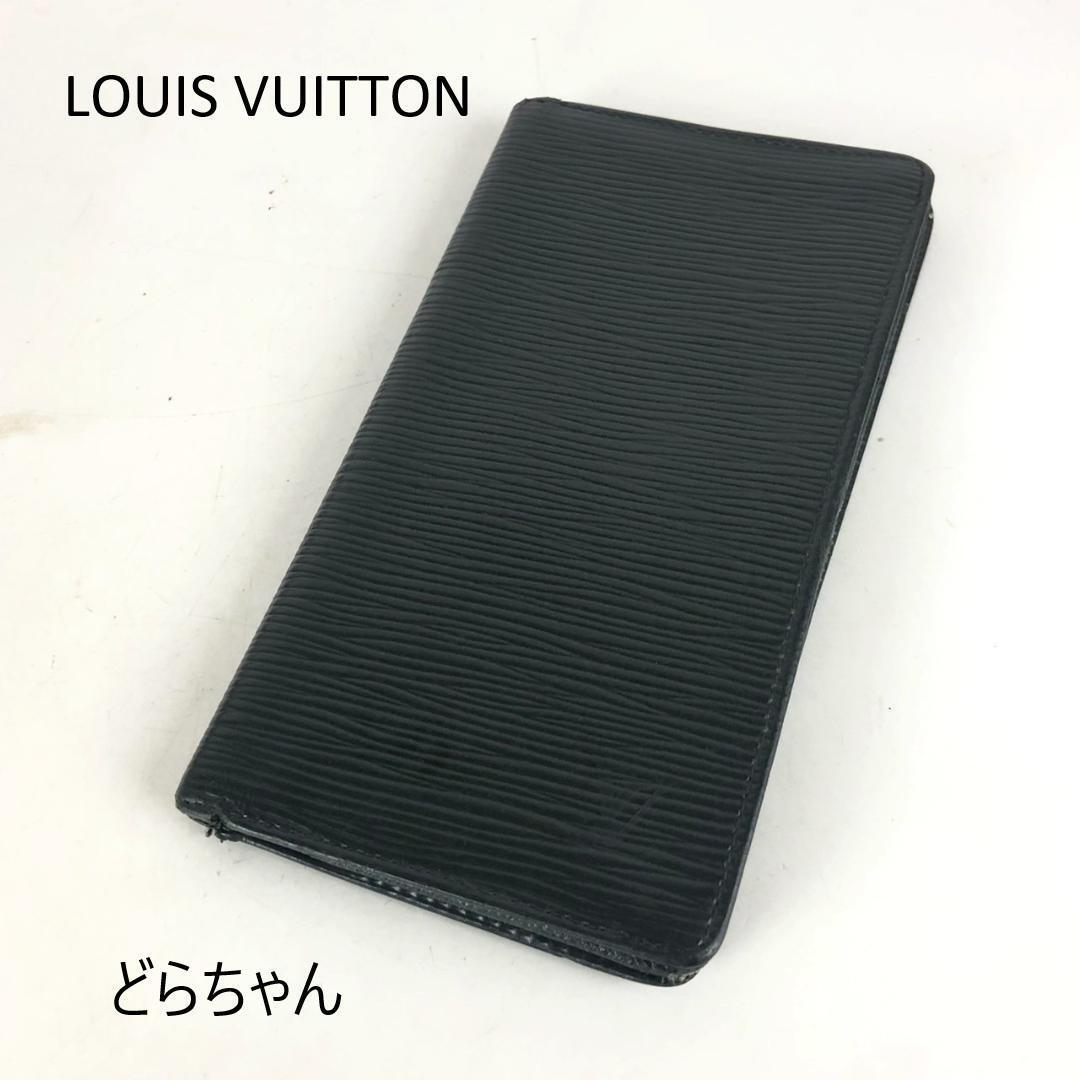 LOUIS VUITTON ルイヴィトン エピ 長財布 長札入れ ブラック メンズ ブランド ブランド小物 定番 中古 人気 ファッション小物拍卖