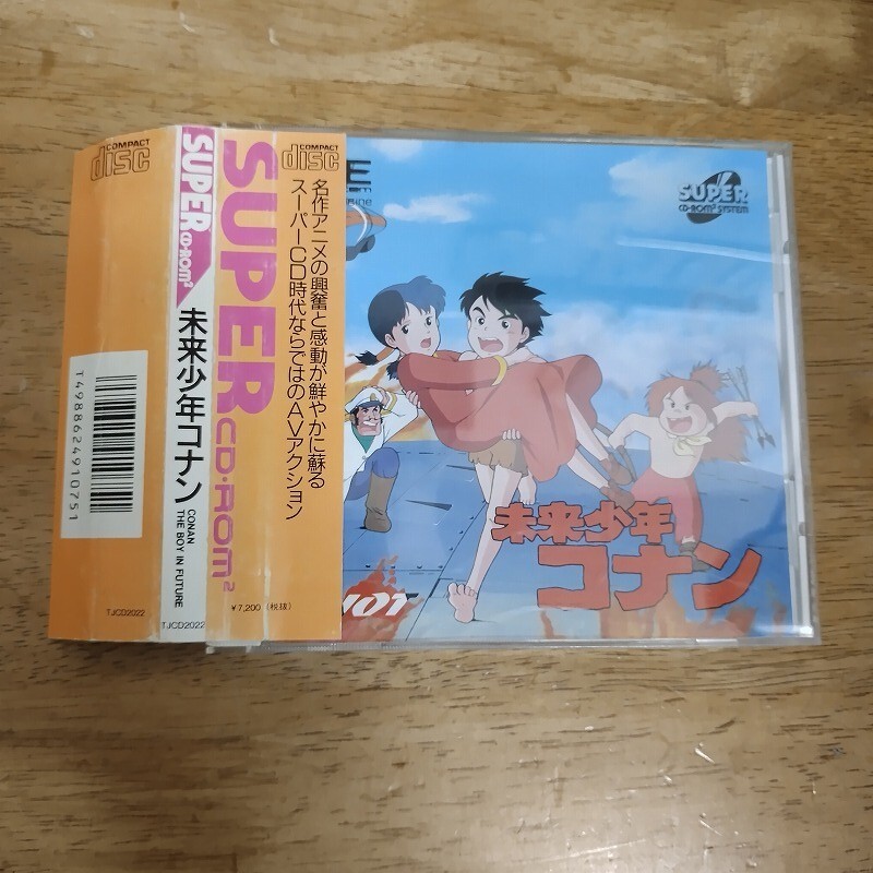 PCエンジン/未来少年コナン CONAN THE BOY IN FUTURE/取説・帯付拍卖