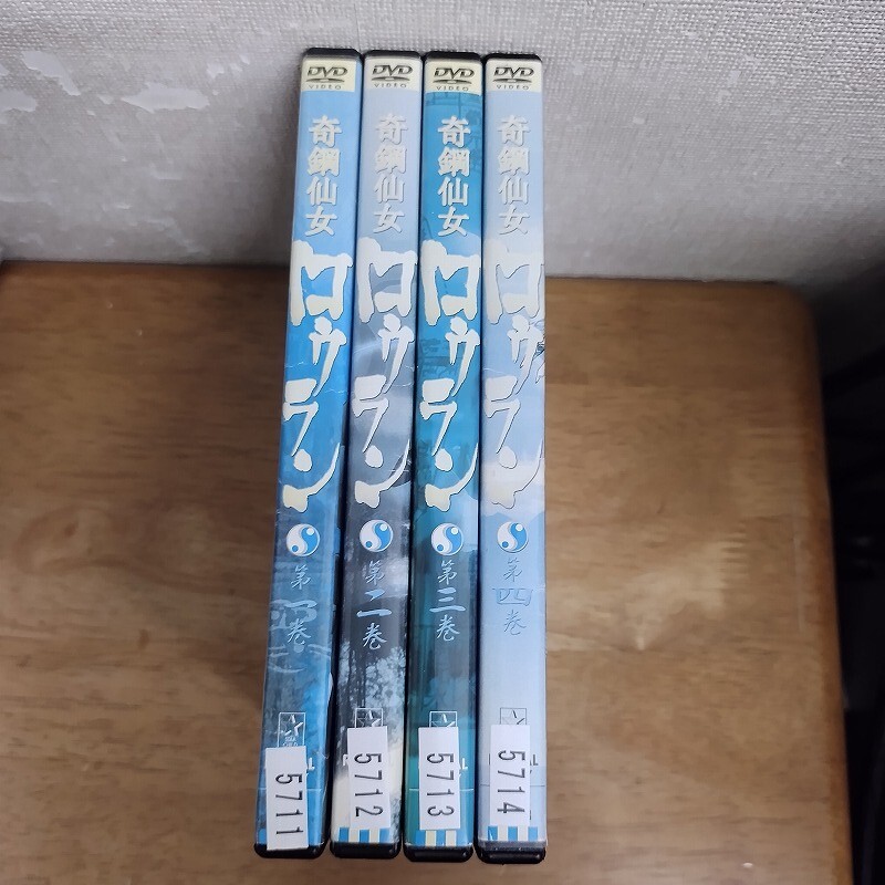 DVD/奇鋼仙女ロウラン/全4巻/レンタル落ち・リージョン2 今野宏美 三木眞一郎拍卖