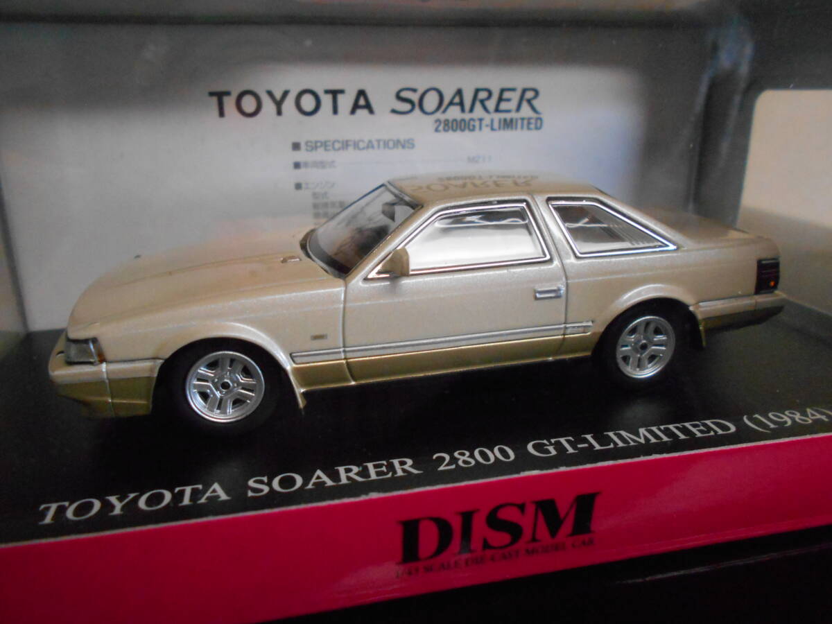 アオシマ 1/43 DISM トヨタ ソアラ 2800GT リミテッド 未展示品 送料無料拍卖