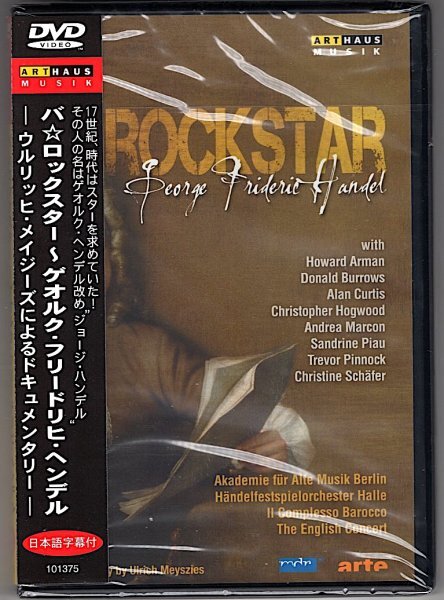 【DVD】バ☆ロックスター〜ゲオルク・フリードリヒ・ヘンデル拍卖
