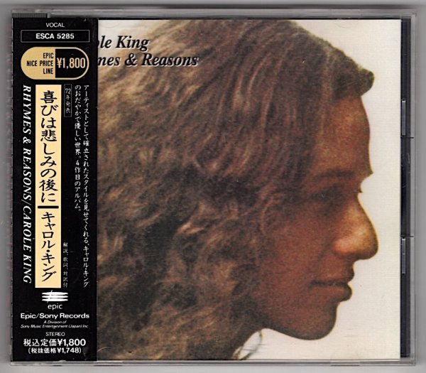 キャロル・キング / 喜びは悲しみの後に拍卖