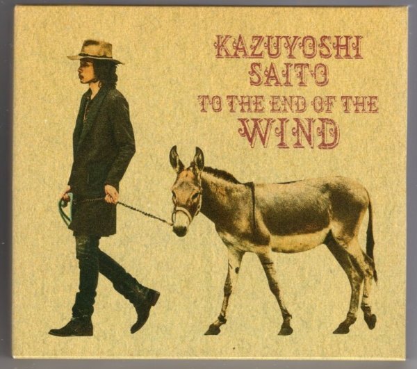 斉藤和義 / 風の果てまで / 2CD+DVD拍卖