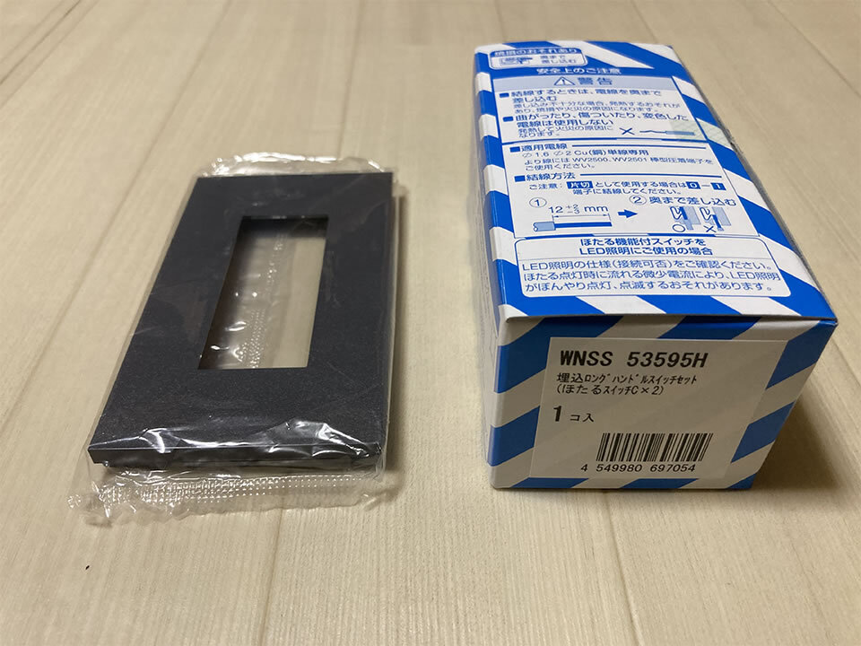 中古美品 Panasonic SO-STYLE WNSS53595H ほたるスイッチ + 専用プレート拍卖