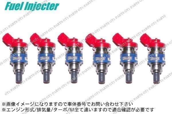 【送料無料】日産 フェアレディZ Z32 GZ32 VG30D NAエンジン フューエルインジェクター 燃料インジェクター 各種6本セット拍卖