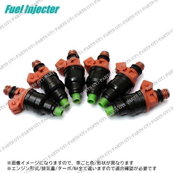 【税込 送料無料】 三菱 GTO V6 NA用 Z15A Z16A フューエルインジェクター 燃料インジェクター 6本セット拍卖