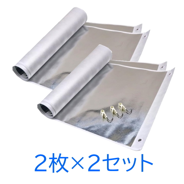 【即納】エコスクリーン ショート センタースリット フォーラル 幅50×丈120 4枚 遮熱 遮光 断熱 節電 カーテン拍卖