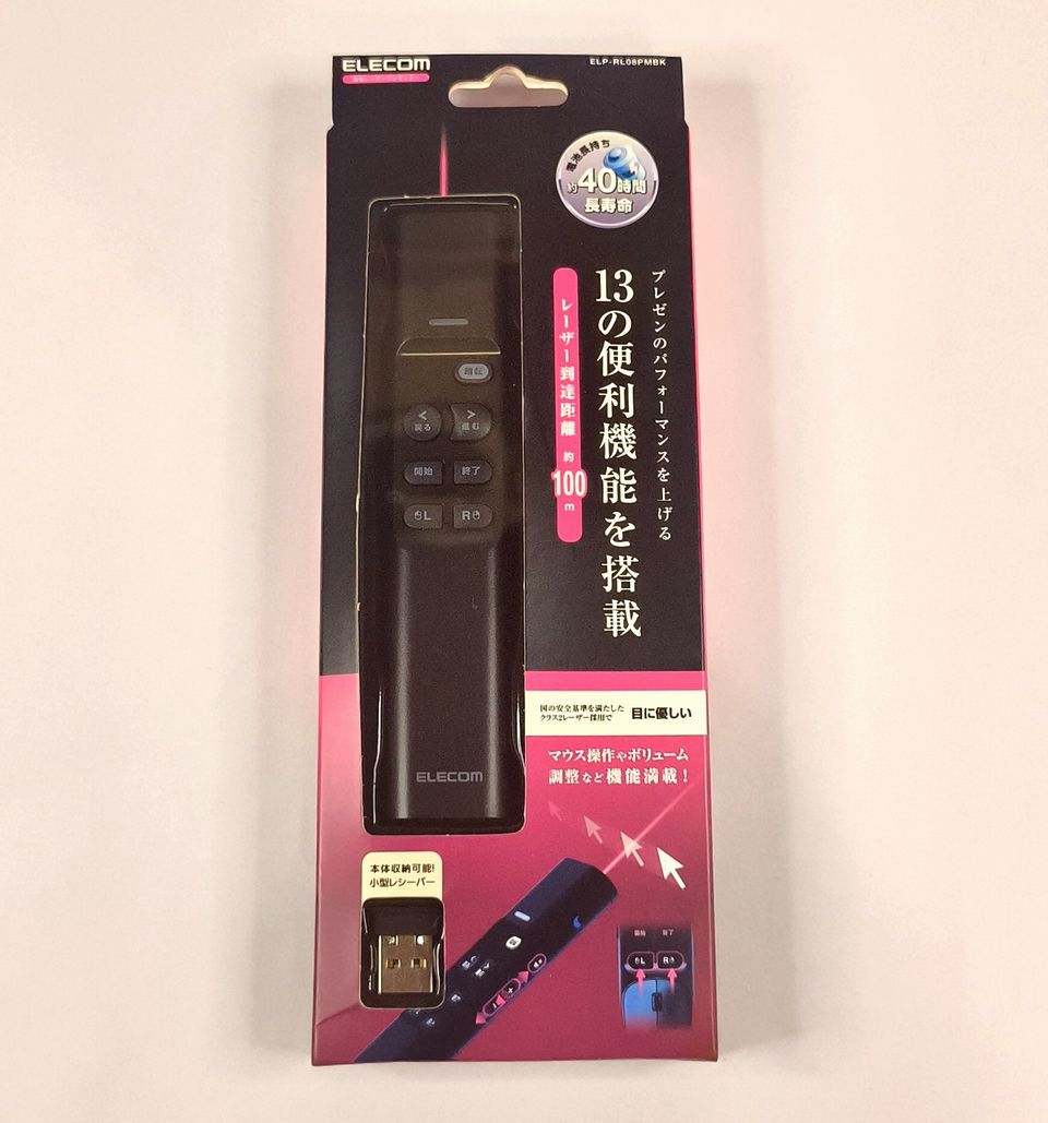 【送料無料】エレコム マウス操作、13便利機能搭載 赤色レーザー ポインター プレゼンター ELECOM ELP-RL08PMBK拍卖