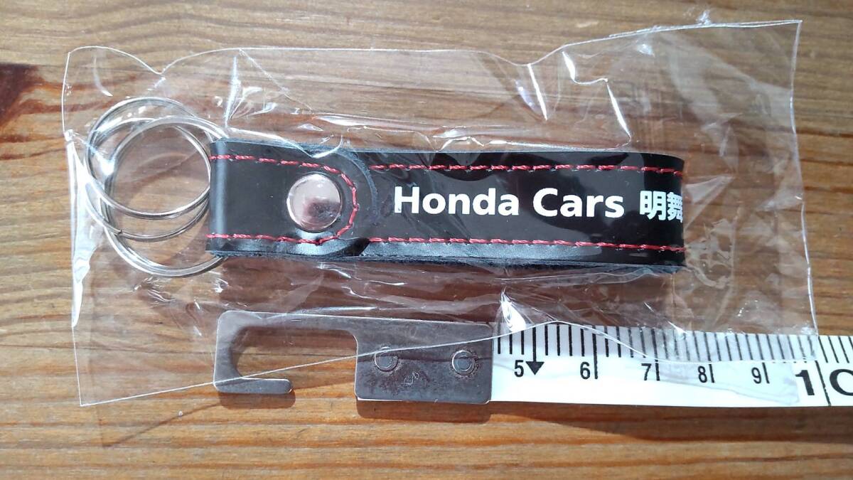 キーホルダー 黒×白×赤 ホンダカーズ Honda Cars 明舞 本体長さ約7.5㎝(リング含まず)拍卖