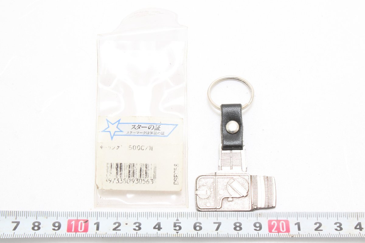 ※ 新品未使用 ヴィンテージ 正規品 レア ハッセルブラッド Hassel blad キーホルダー 500CM シルバー SA5478拍卖