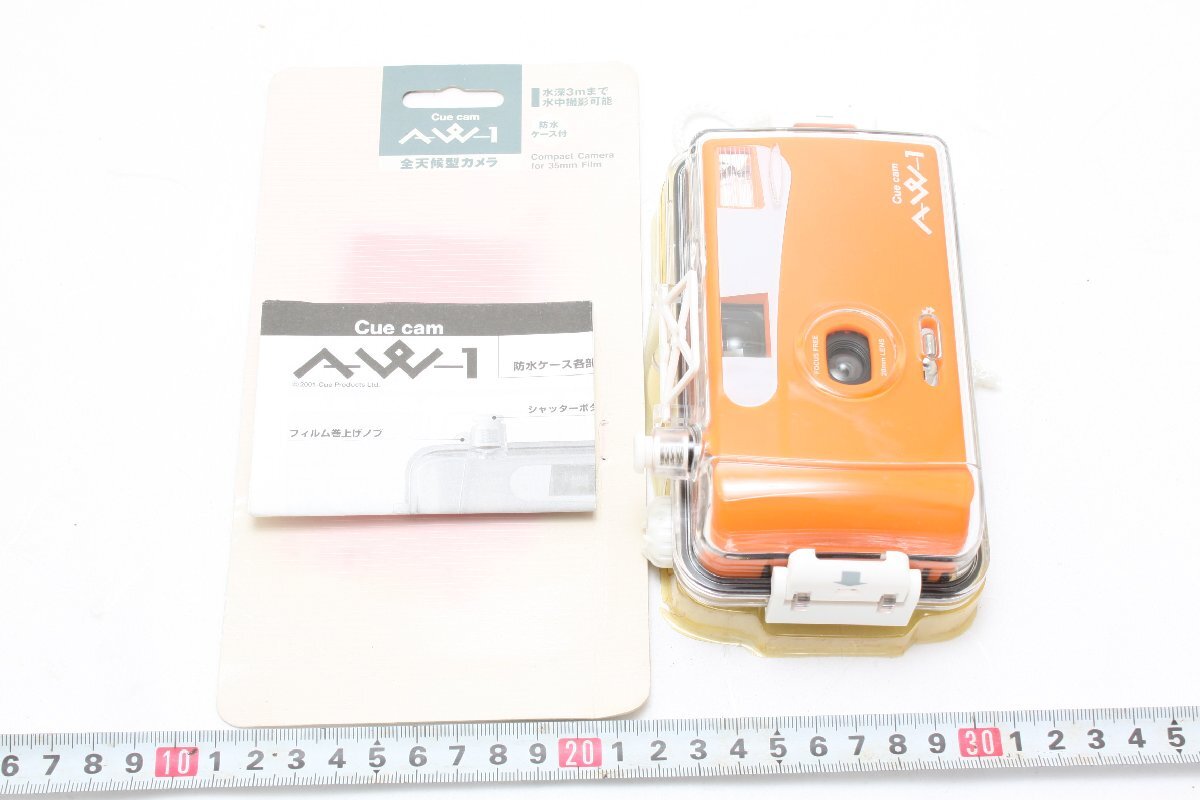 ※ 新品未使用 Cue CAM AW-1 waterproof 水深3m OK 広角レンズ28mm Camera スナップカメラ 35mm トイカメラ 水中カメラ 防水 潜水 3764拍卖