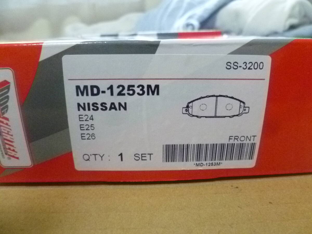 新品E24/E25/E26キャラバン用社外パッド全国送料600円拍卖