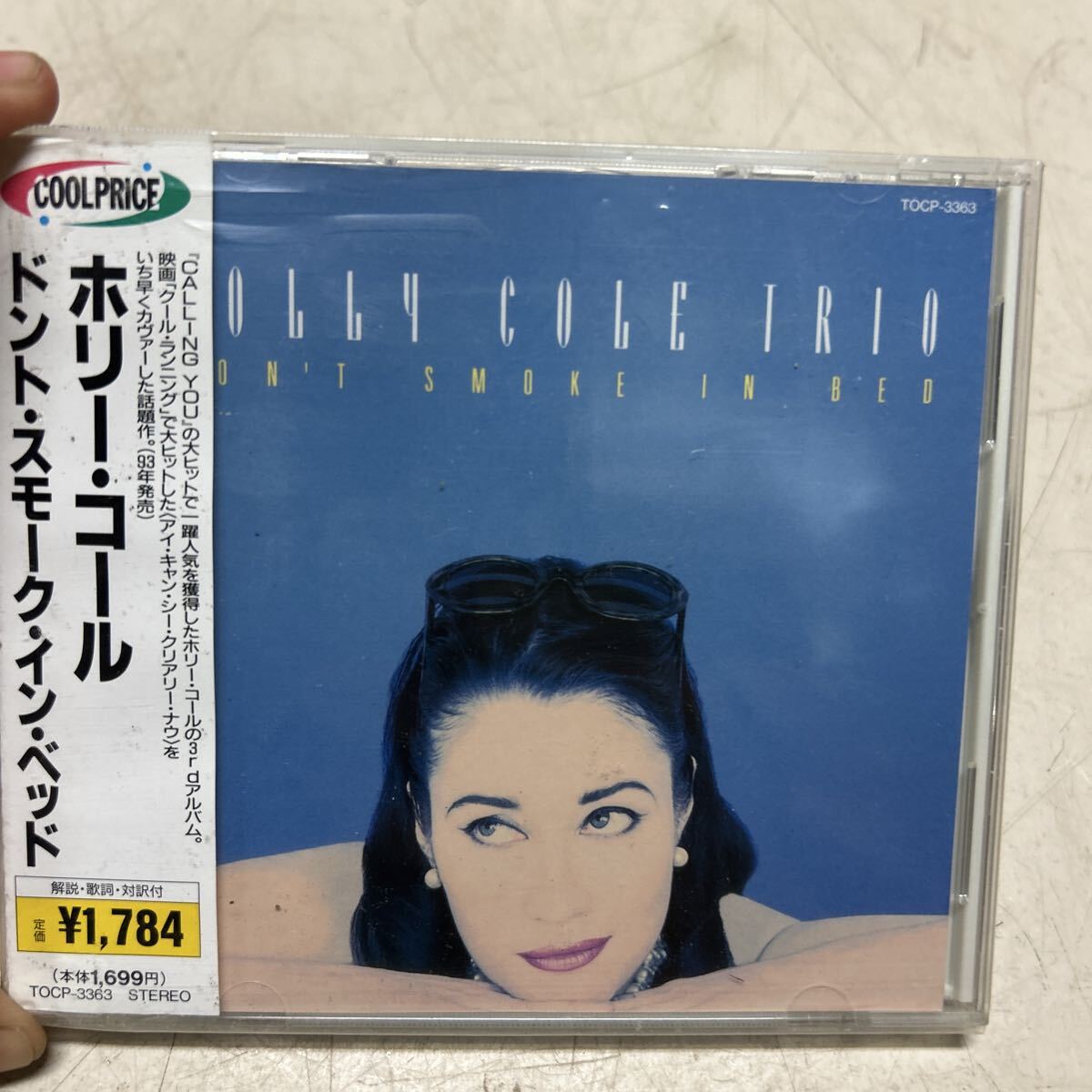 ドントスモークインベッド/ホリーコール CD拍卖