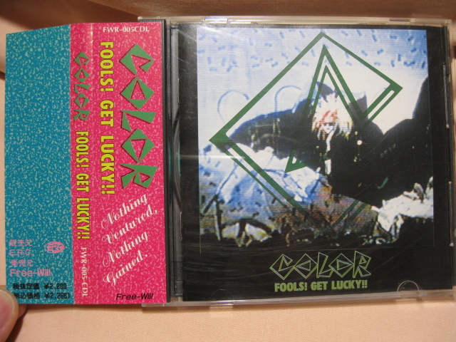 CD COLOR FOOLS! GET LUCKY!!拍卖