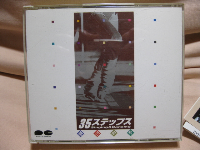 CD 劇団四季 35ステップス 2枚組拍卖