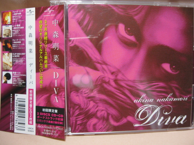 CD 中森明菜 DIVA 2枚組拍卖