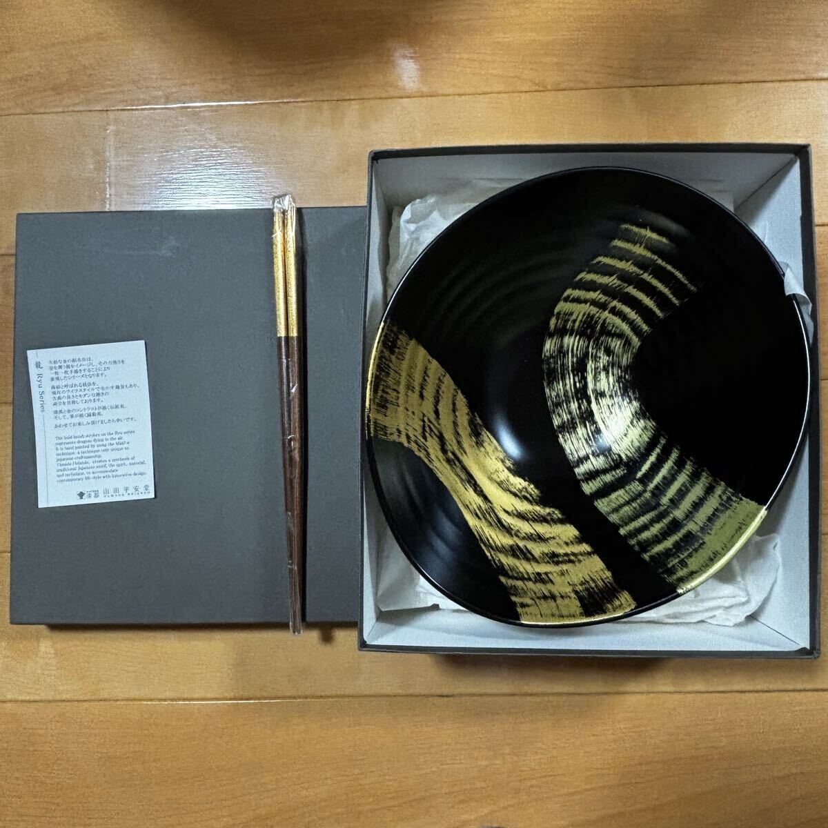 新品 山田平安堂 サラダボウル 昇龍 宮内庁御用達 漆器 箱入り お盆 菓子器 トレー 送料無料拍卖