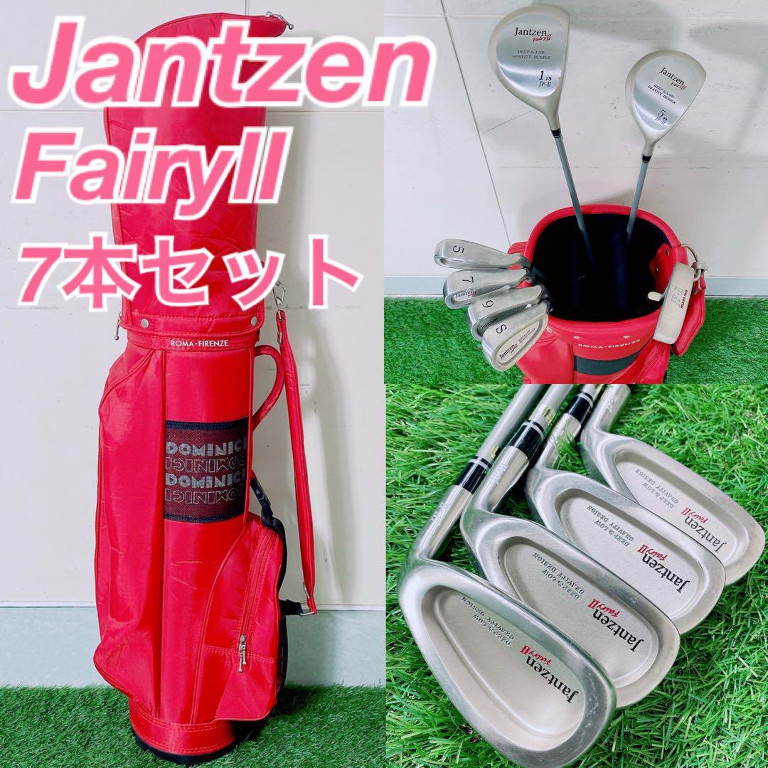 ゴルフクラブ レディースセット 初心者 ヤンセン フェアリー II N1102拍卖