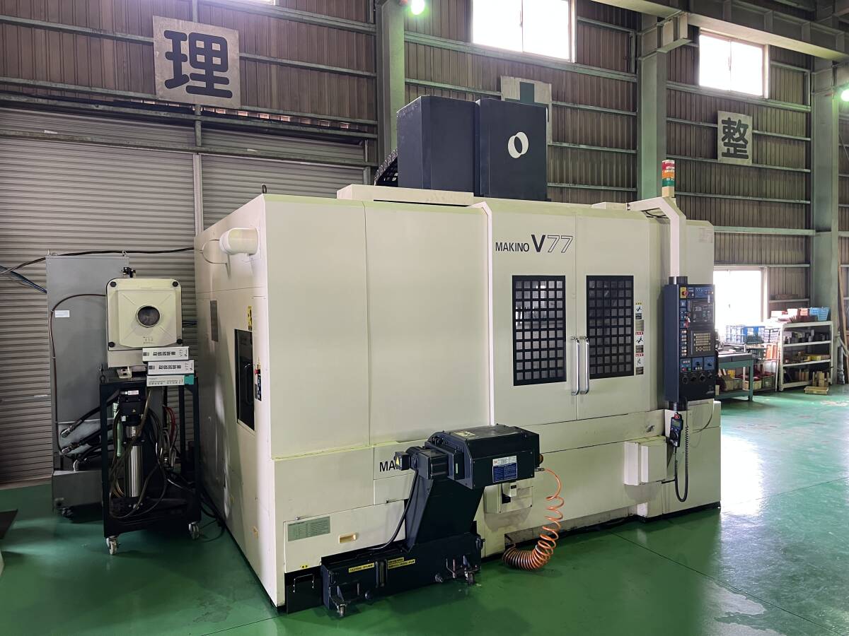 中古マシニングセンタ 牧野フライス製作所 2003年 V77型 中古機械の買取販売をしているエム・ケイ拍卖