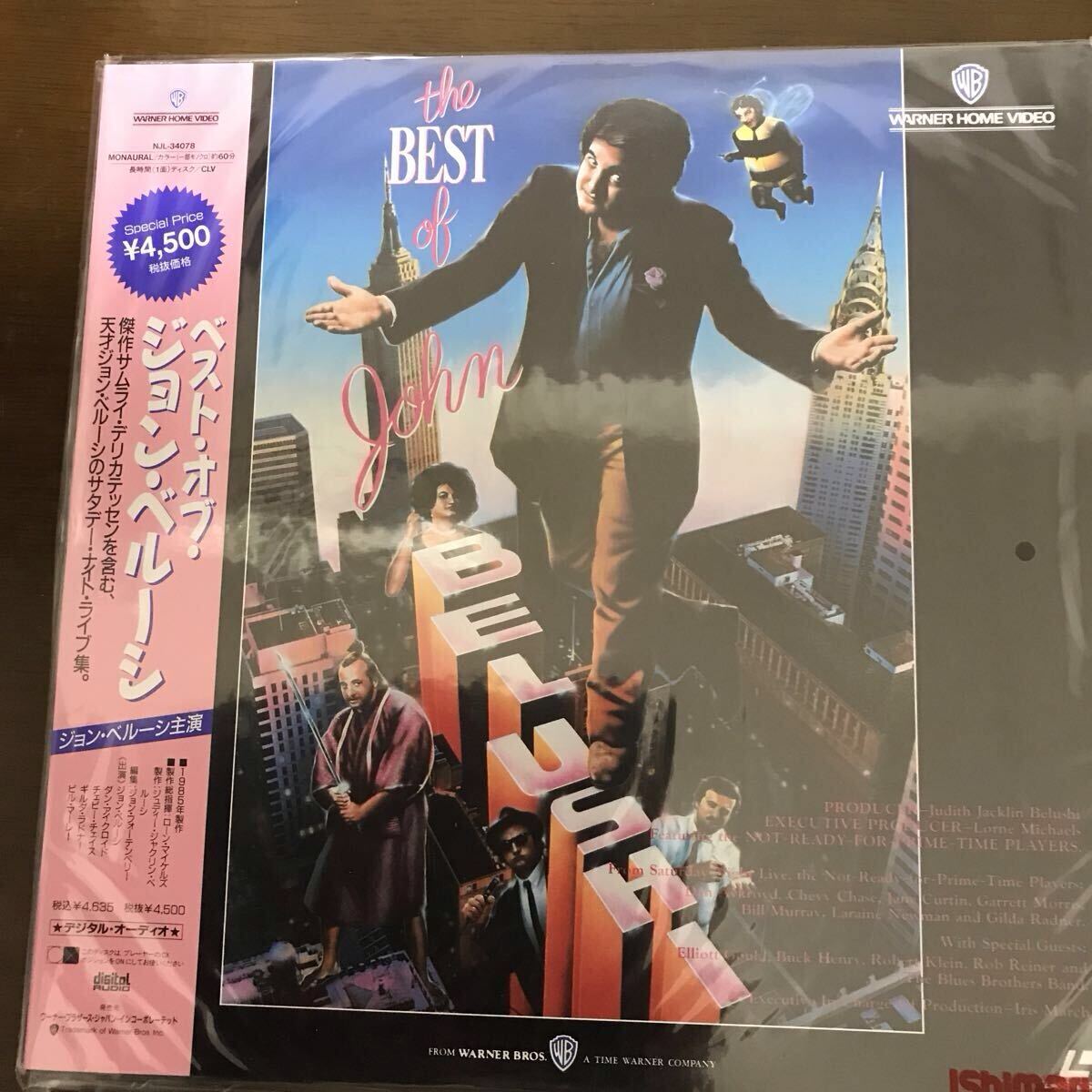 レーザーデスク新品未開封 ベスト・オブ・ジョン・べルーシ拍卖