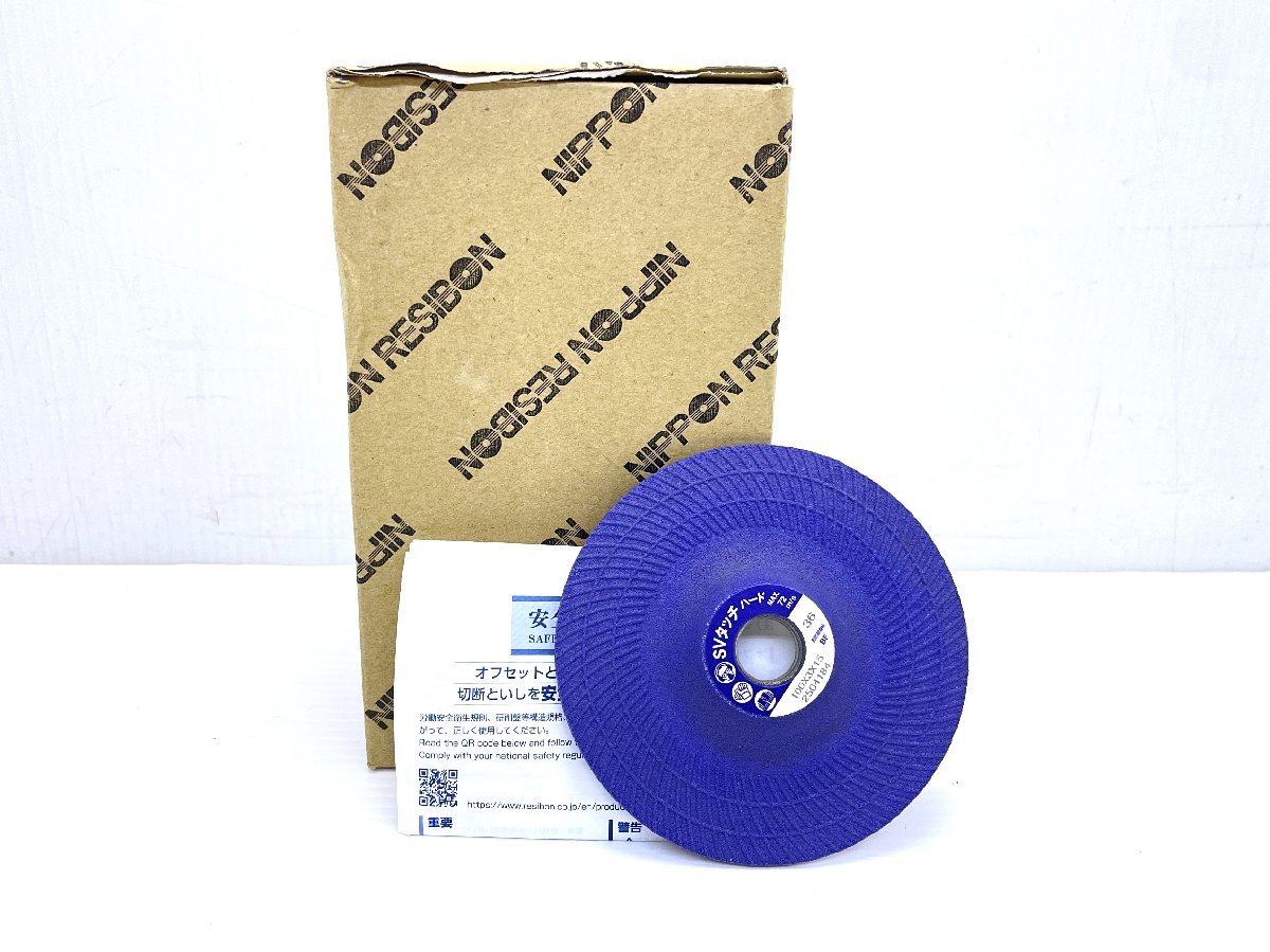 ●【未使用】レヂボン SVTH1003-36 スーパーバイオタッチ 研削砥石 ハードタイプ パッドレスタイプ 25枚入り 説明書/箱付き【11081186】拍卖