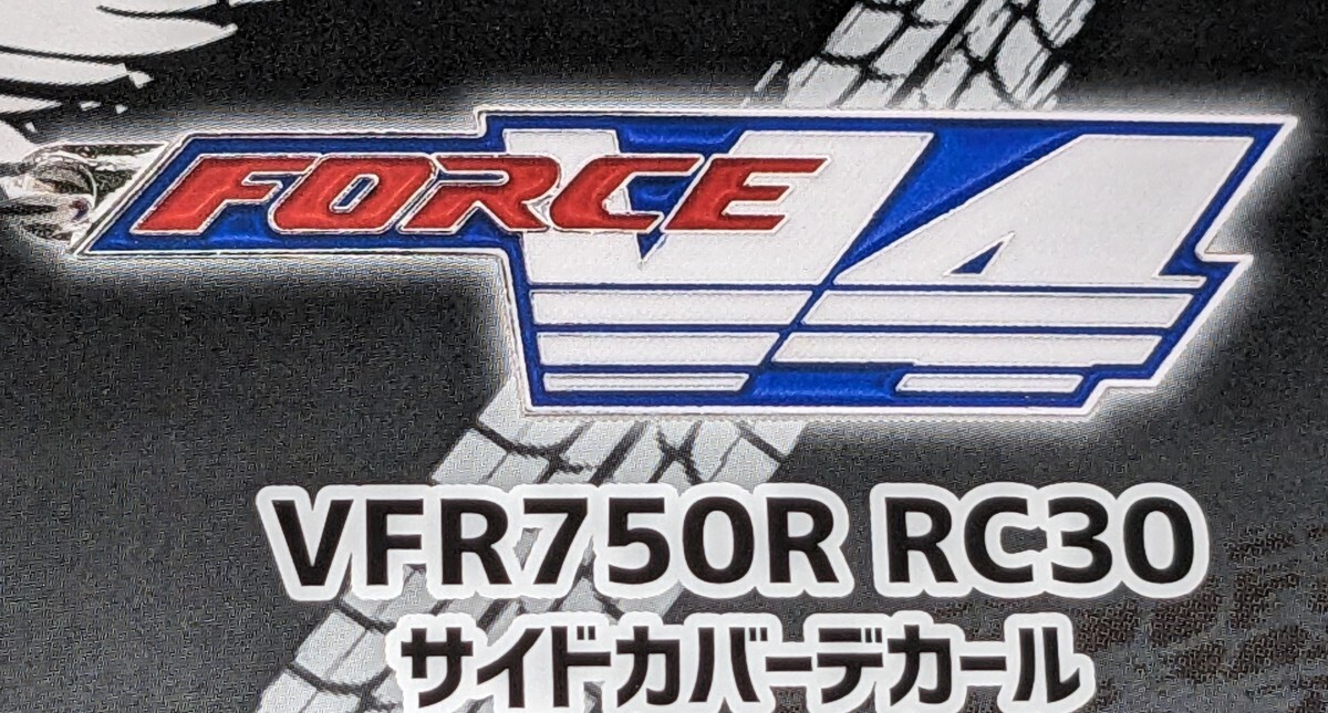 VFR750R サイドカバーデカール Hondaモーターサイクルエンブレムメタルキーホルダー Vol.2 トイズキャビン ガチャ ガチャガチャ拍卖