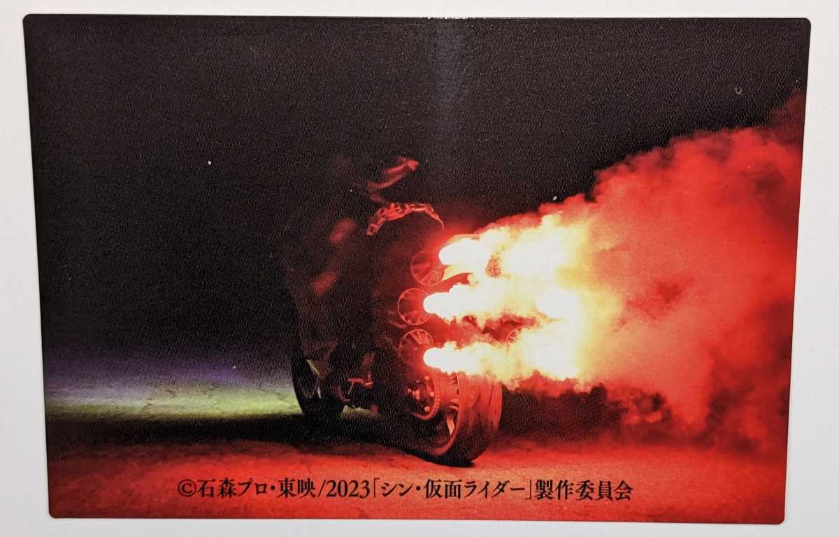 16.サイクロンのひみつ シン・仮面ライダーチップス カルビー シン・仮面ライダーカード拍卖