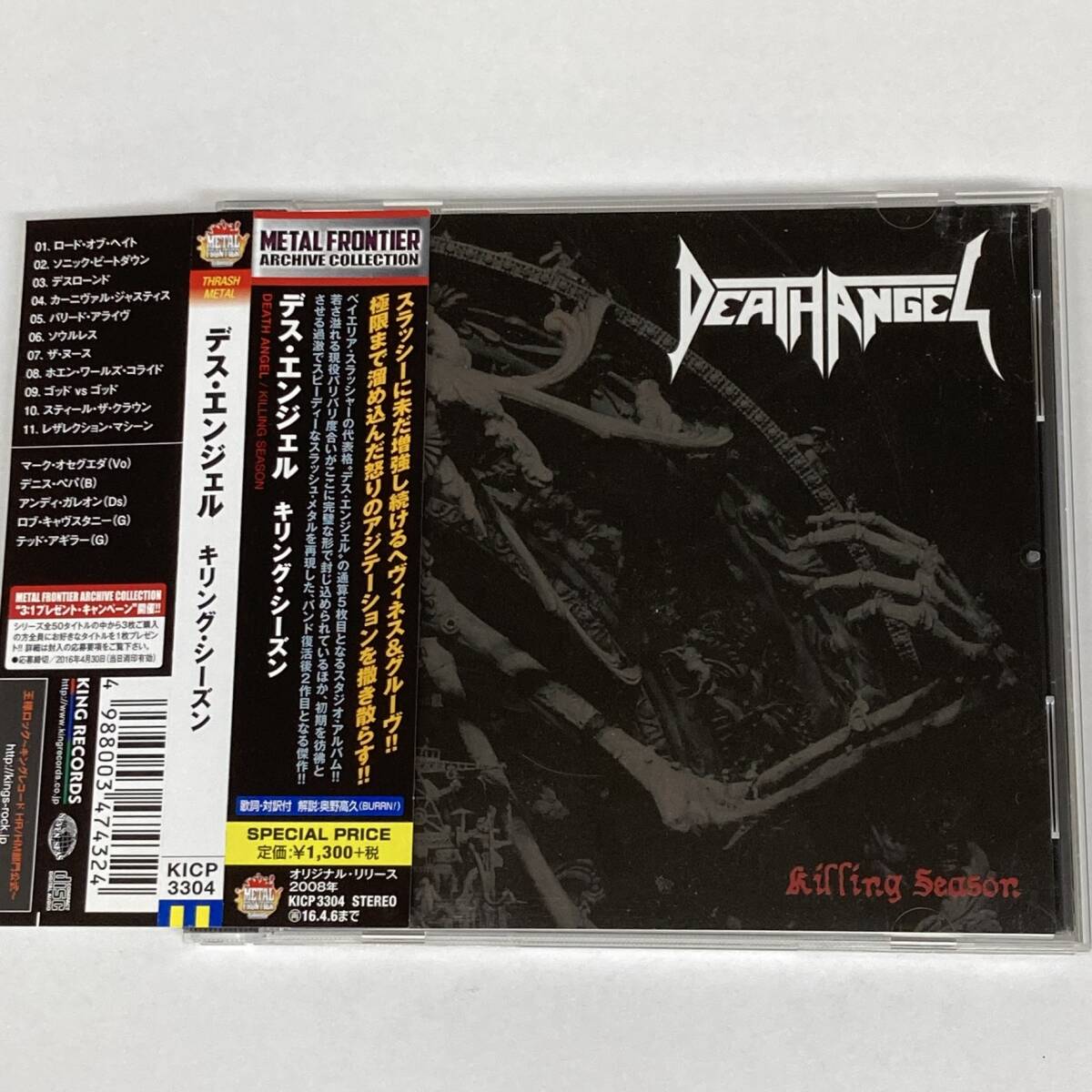 HR861 CD *DEATH ANGEL* KILLING SEASON 帯付拍卖