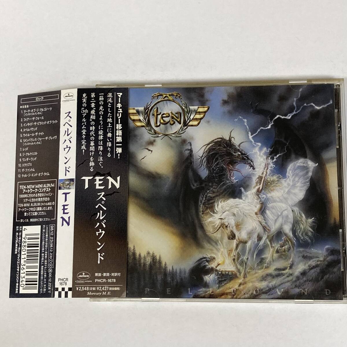 HR1068 CD *SPELLBOUND* TEN拍卖