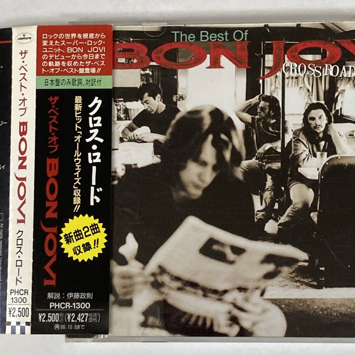 HR1126 CD *BON JOVI* CROSS ROAD 帯付拍卖