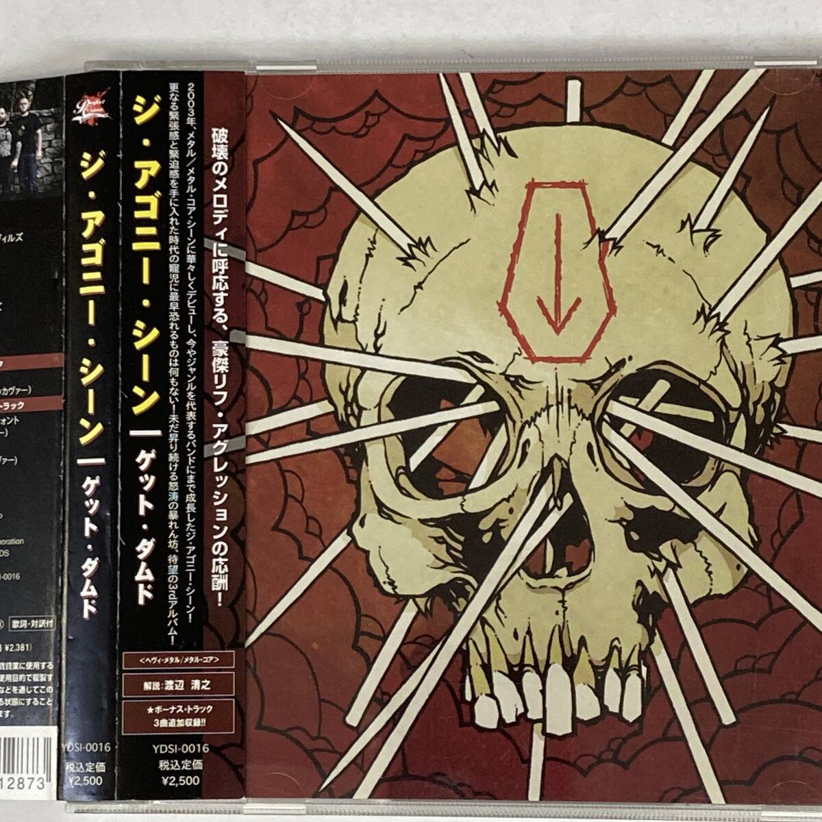 HR1128 CD *THE AGONY SCENE* GET DAMNED 帯付拍卖