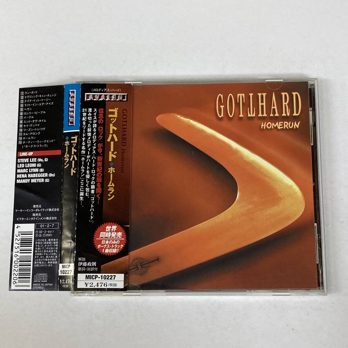 HR1263 CD *HOMERUN* GOTTHARD 帯付拍卖
