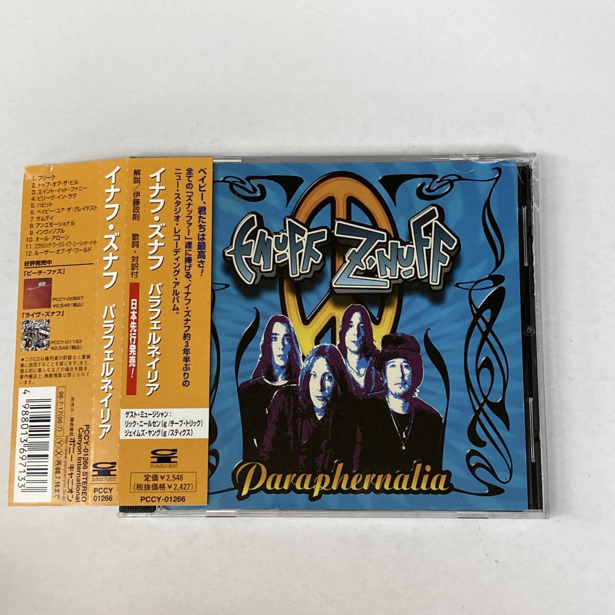 HR1294 CD *ENUFF ZNUFF* PARAPHERNALIA 帯付拍卖