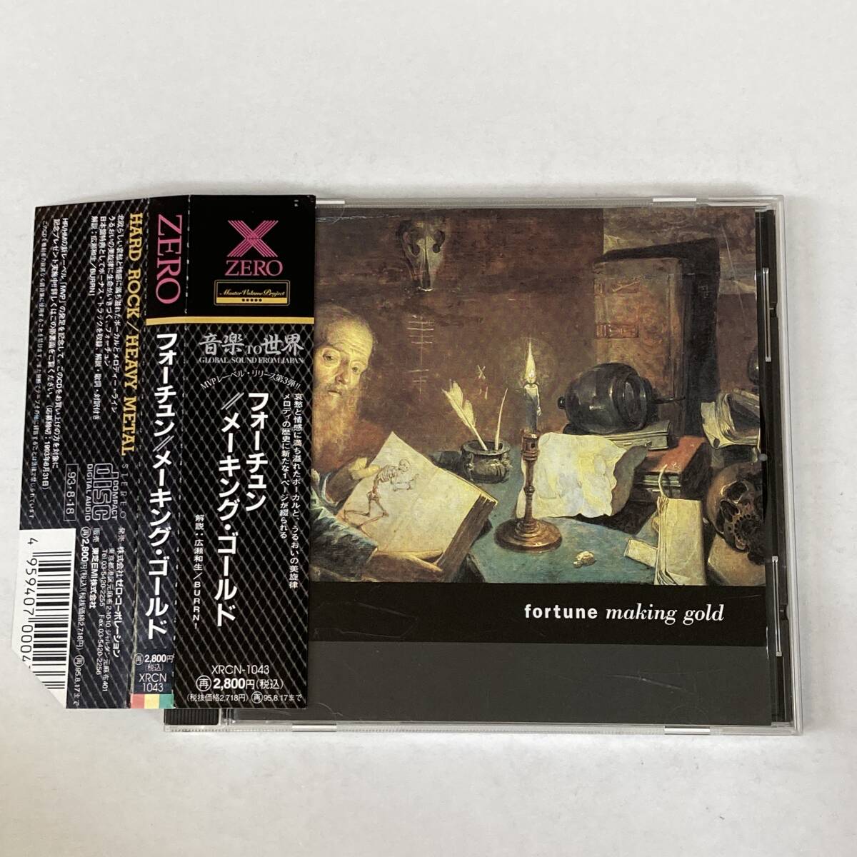 HR1299 CD *FORTUNE* MAKING GOLD 帯付拍卖