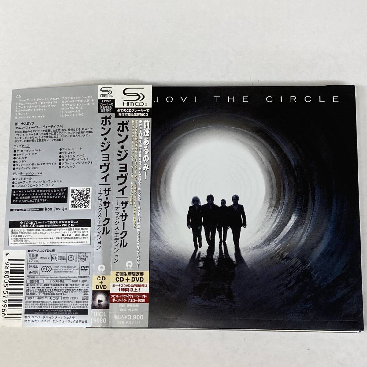 HR1320 CD *BON JOVI* THE CIRCLE 帯付DVD付拍卖