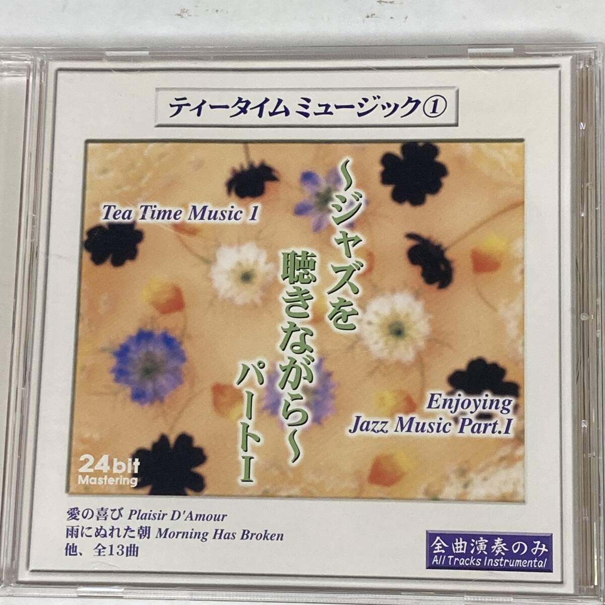Jz078 CD *VARIOUS* TEA TIME MUSIC 1拍卖